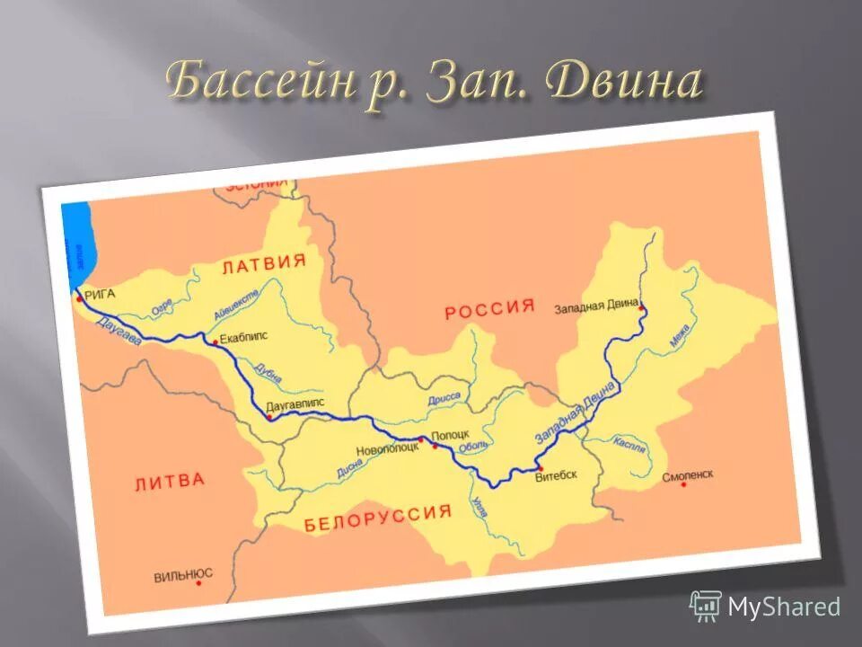 Западная Двина река на карте. Бассейн Западной Двины. Река Западная Двина на физической карте.