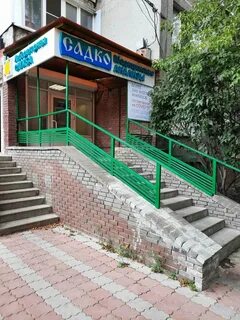 Садко лаборатория