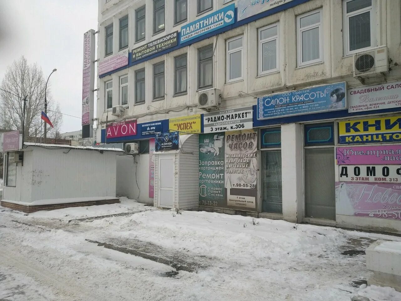 часовые мастерские выборг. ремонт часов новый город. часовая мастерская рыбинск. ремонт часов. ремонт часов новый город.