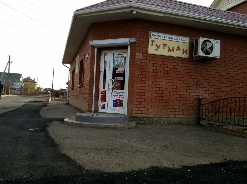 магазины астрахани бабаевского. улица 5 керченская астрахань. куликова 38 астрахань. дары астрахани магазин. торговый центр домашний муром.