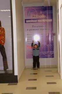 Ателье в архангельске