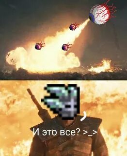 Getfixedboi