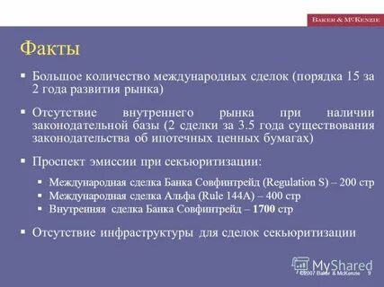 Порядок 15
