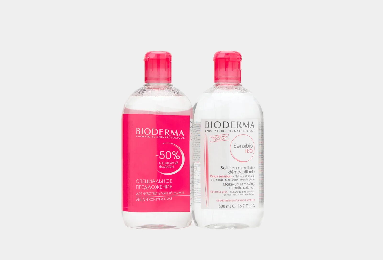 Sensibio мицеллярная вода 500. Bioderma Sensibio мицеллярная вода 500. Bioderma Sensibio h2o вода мицеллярная 500 мл набор. Биодерма Сенсибио н2о вода мицеллярная 500мл №2 -50% на второй продукт. Bioderma Sensibio мицеллярная вода 500 мл 2 шт.