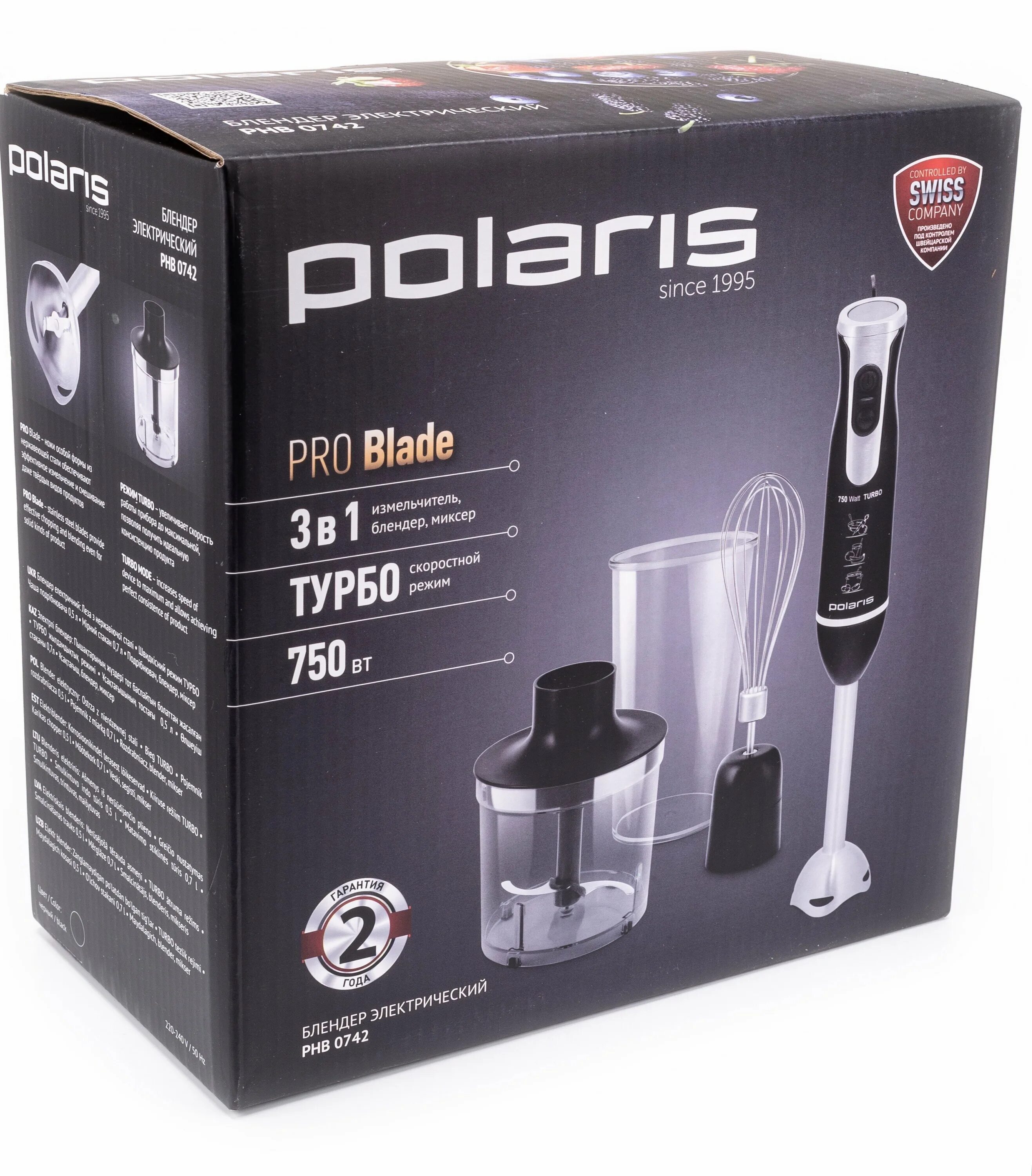 Блендер поларис конструкция. Блендер поларис рнв 0826al. Погружной блендер polaris phb 1380 silent, серый. Блендер polaris phb1384 silent. Погружной блендер поларис.