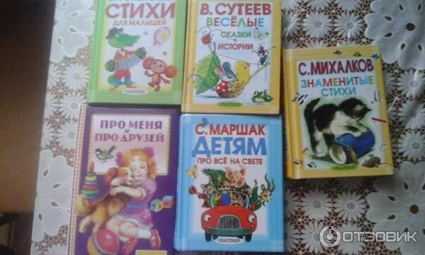 Издательство аст малыш. Издательство аст малыш
