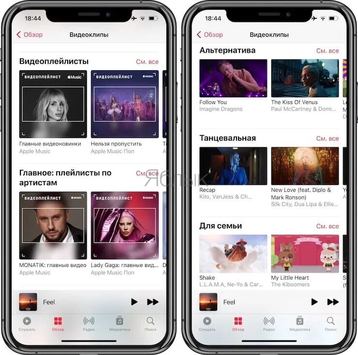 Как удалить apple music. Apple music как слушать офлайн. как найти новинки в эпл мьюзик. эппл мьюзик отзывы.