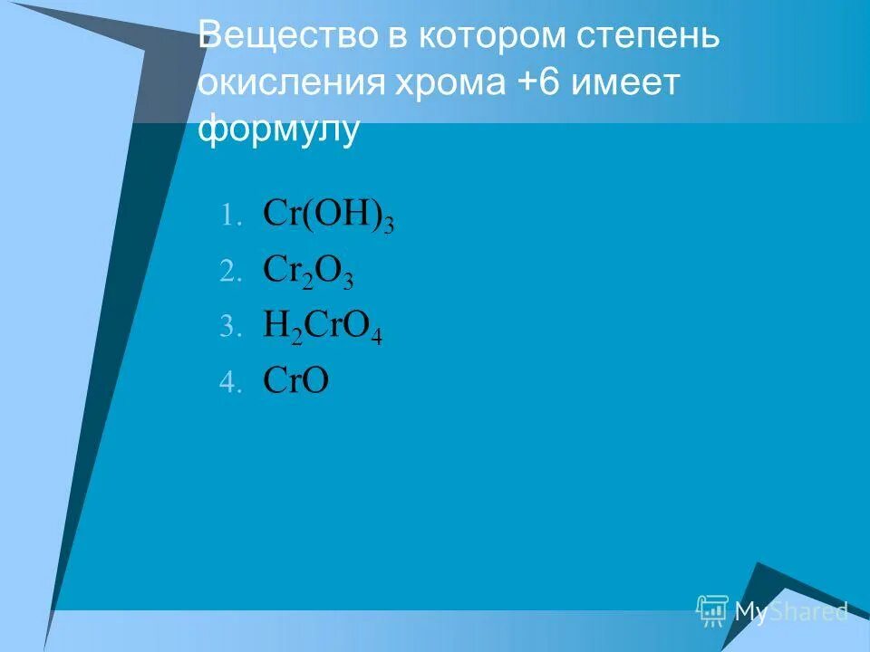 Определить степень окисления no2. Cr степень окисления. степени окисления хрома. хром степень окисления. степень окисления кальция.