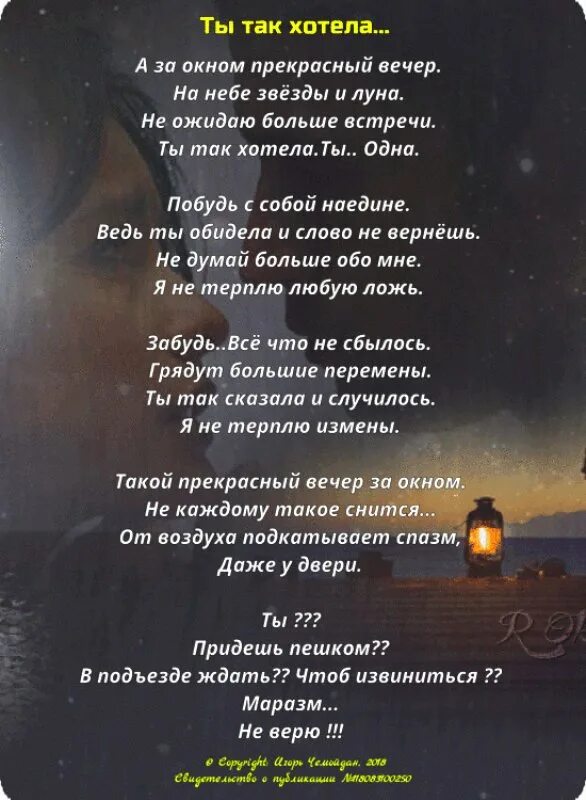 Наедине с толпой изложение. Наедине с тобой брат лермонтов. Остаться наедине как пишется. Наедине с тобою брат лермонтов стихотворение. 3.
