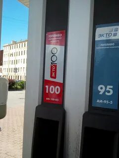 98 бензин спб