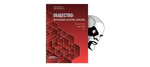 Журнал вестник 2020