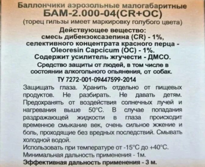 Мы стреляем по холмам текст. Патроны БАМ-CR+ОС 18х51. БАМ 18х51 Размеры. БАМ-ОС 18х55 чертёж. БАМ 18х51 в разрезе.