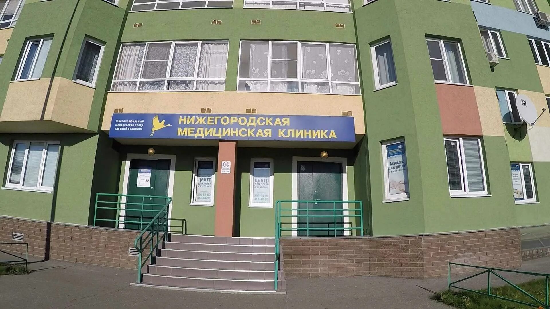 Нижегородская 56а. Медицинский центр свет нижний новгород улица долгополова. Октябрьская 33 нижний новгород. Медицинская 56 нижний новгород. Медицина востока нижний.