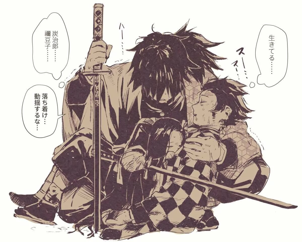 Demon slayer аниме томиока. Ад грязных снов гию. Гию томиока арт. Томиока ренгоку шинобу. Ад грязных снов гию.