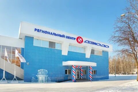 Региональный центр кемерово