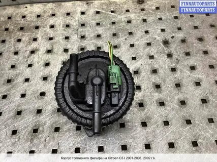 Корпус топливного фильтра ситроен