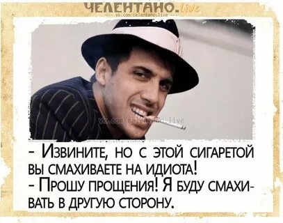 Строптивый характер
