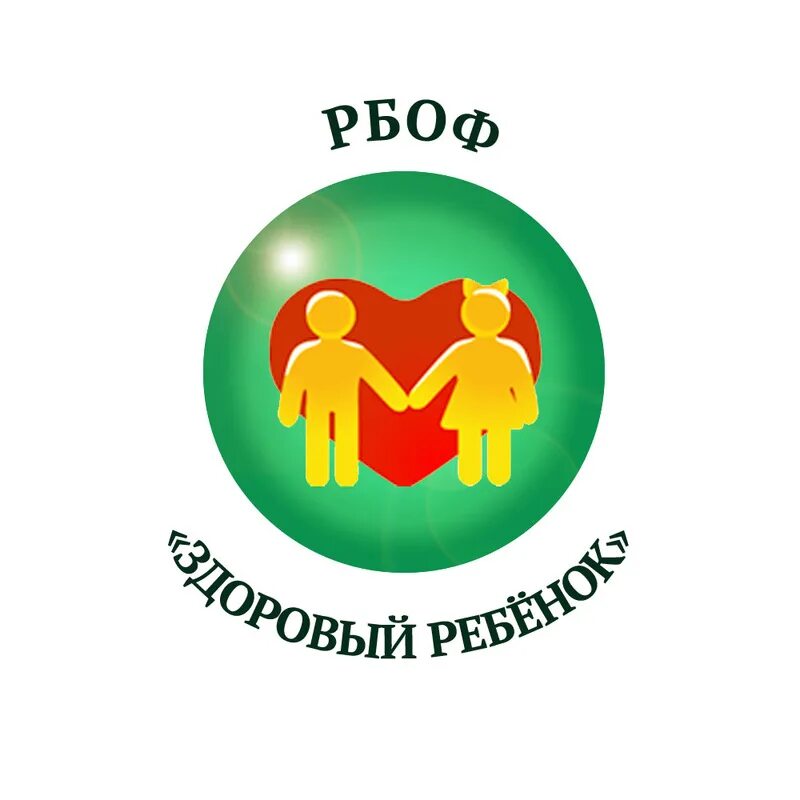 Благотворительный фонд здоровая жизнь. Фонд детям. Образ жизни благотворительный фонд. Здоровое детство. Подарочный сертификат благотворительный фонд.