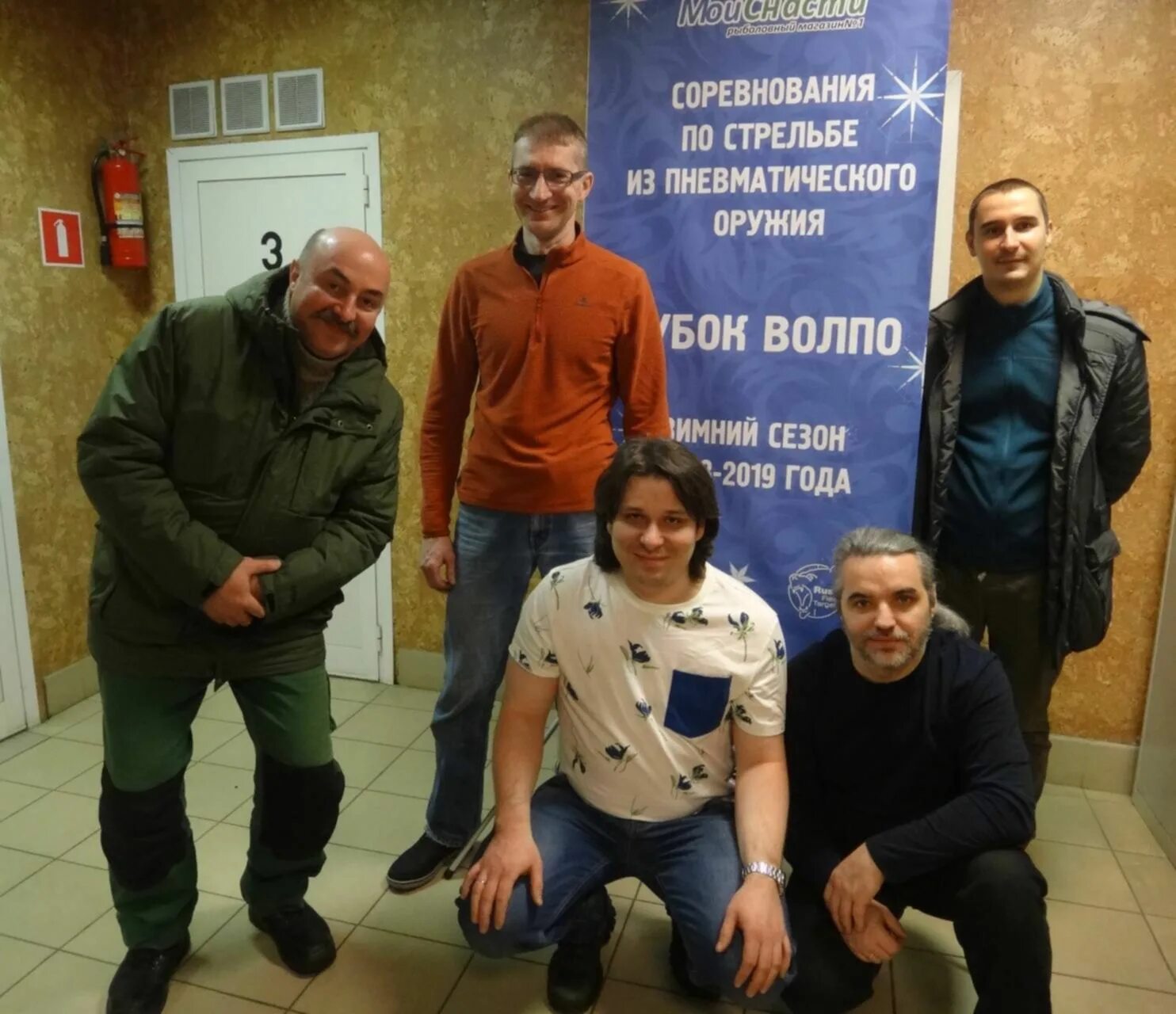 Бр скибидидоп. Стрельбище стандарты. Волпо. Волпо фото. Тир стадион труд.
