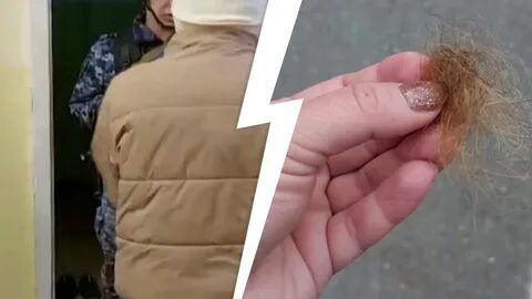 Сломанная дочь