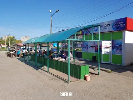 Комплекс рынков