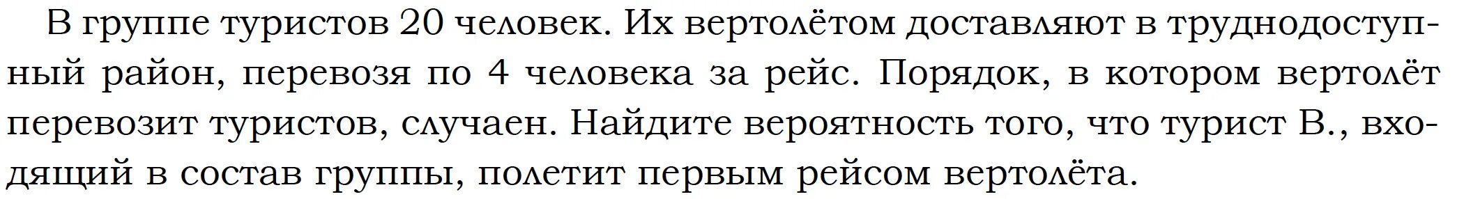 Шагающий экскаватор поднимает за один приём 14 м3 грунта. Шагающий экскаватор выбрасывает за один прием 14м. Шагающий экскаватор выбрасывает за один прием 14м грунта поднимая.