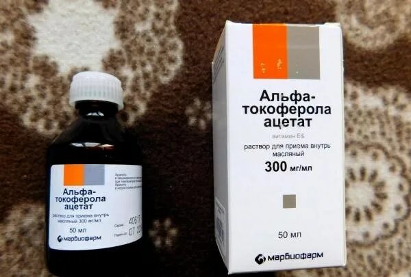 Альфа-токоферола ацетат раствор масляный. 50 мл. Раствор токоферола. 10% 50мл. Альфа-токоферола ацетат витамин е 300 мг/мл.
