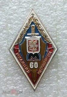 Ромб 60 6 3