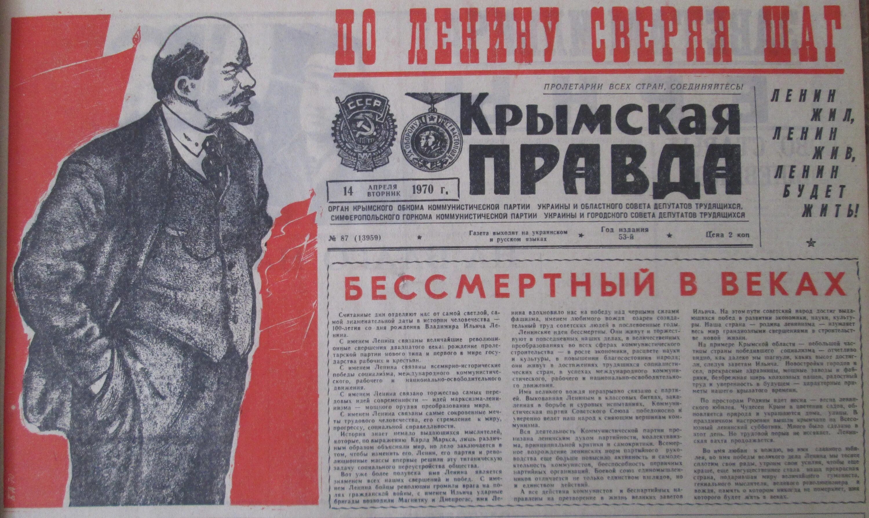 Бессмертие народа в его языке автор. Язык бессмертен. Бессмертие народа в его языке цитата. Cuneiform alphabet. Язык бессмертен.