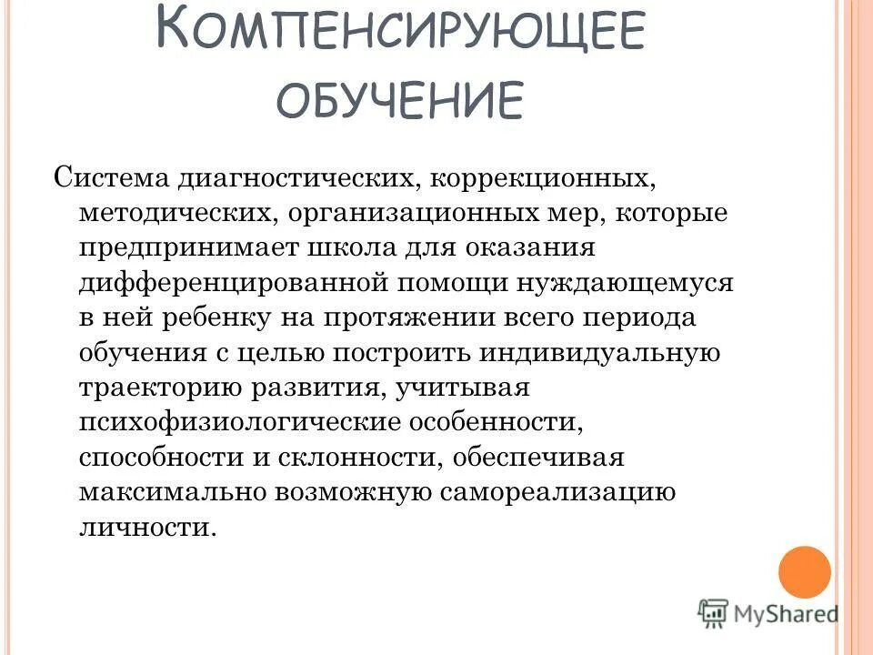 на протяжении всего периода обучения