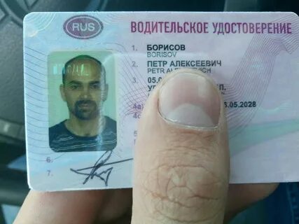 Замена ву