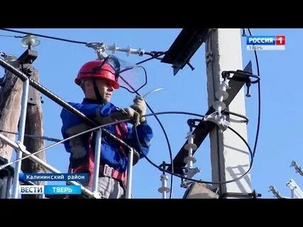 Вакансии энергетика в твери