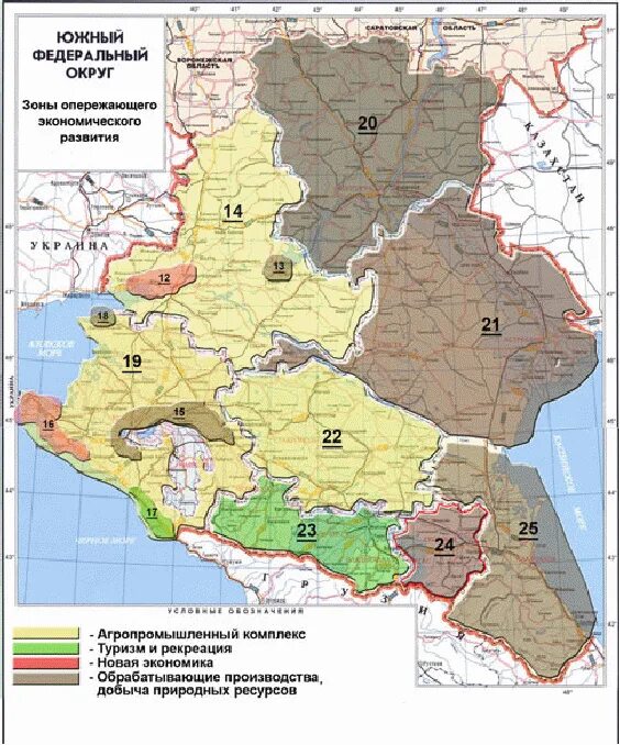 Экономический юг россии. Экономическая карта Южного федерального округа. Южный федеральный округ промышленность карта. Южный федеральный округ экономическая карта. Карта ЮФО экономическая.