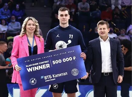 Втб матчи сегодня