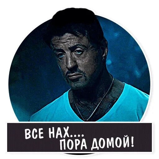 Домой пора домой. Домой не включай. Хочу домой. Я пришел домой. Скоро домой картинки прикольные.