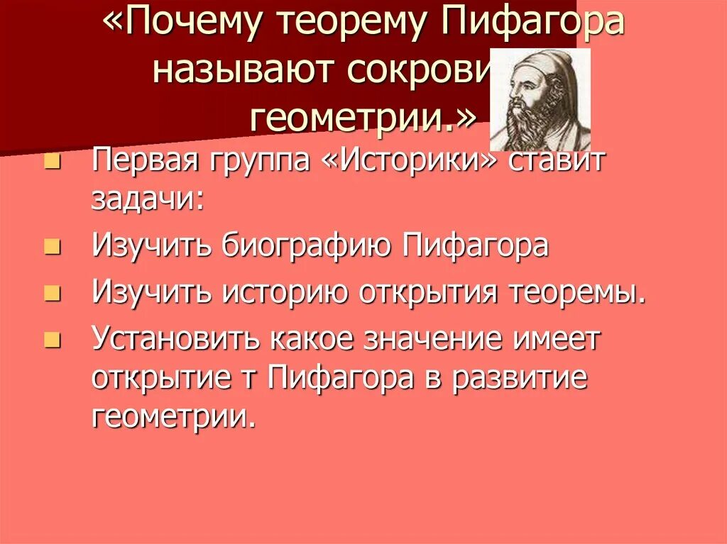 Почему т п