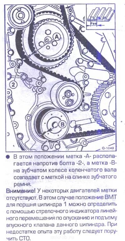 Метки фиат дукато. Метки ГРМ Фиат Дукато 2.3. Метки ГРМ Ducato 2.3 дизель Fiat. Метки ГРМ Фиат Дукато 1.9 дизель 75л.с. Метки зажигания Фиат Дукато 2.3 дизель.