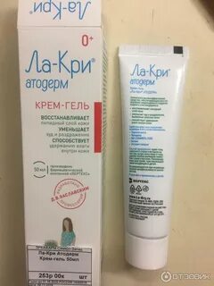 Крем от зуда кожи