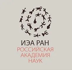 Антропологии и этнографии