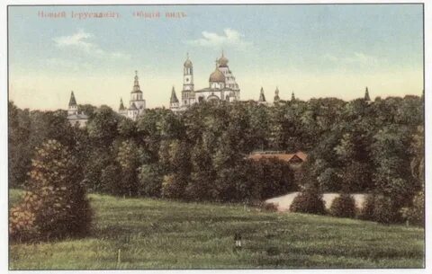 История истра