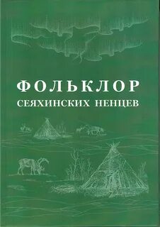 Вестник угроведения сайт журнала