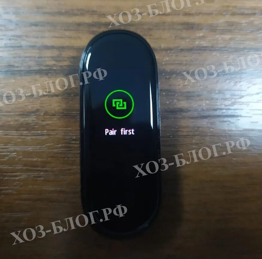 Pair first mi что делать. Фитнес браслет pair first. Паир Фирст ми банд 4. Mi Band 4c pair first. Pair first на ми смарт бэнд 4.