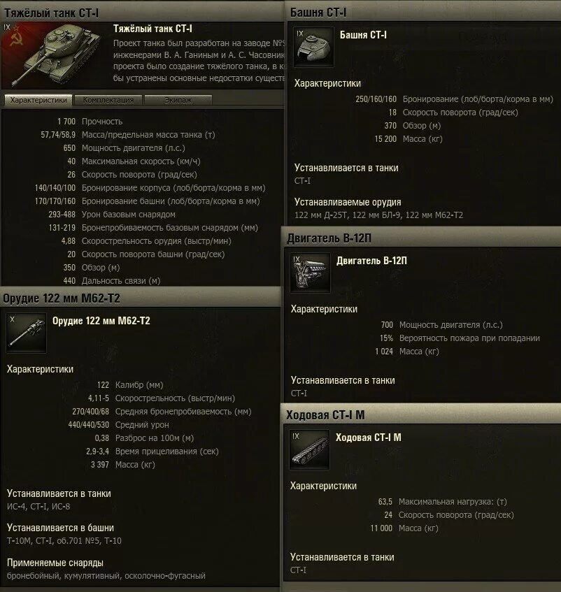 телефон bq 2430 tank power. телефон танк характеристики. телефон танк характеристики. Bq tank max. телефон танк характеристики.