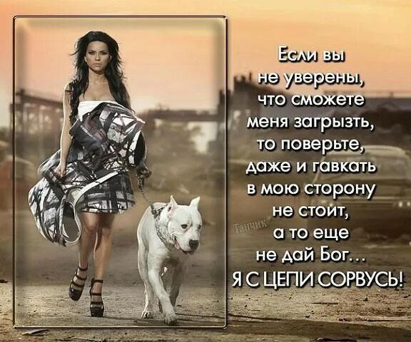 Поверьте представляю