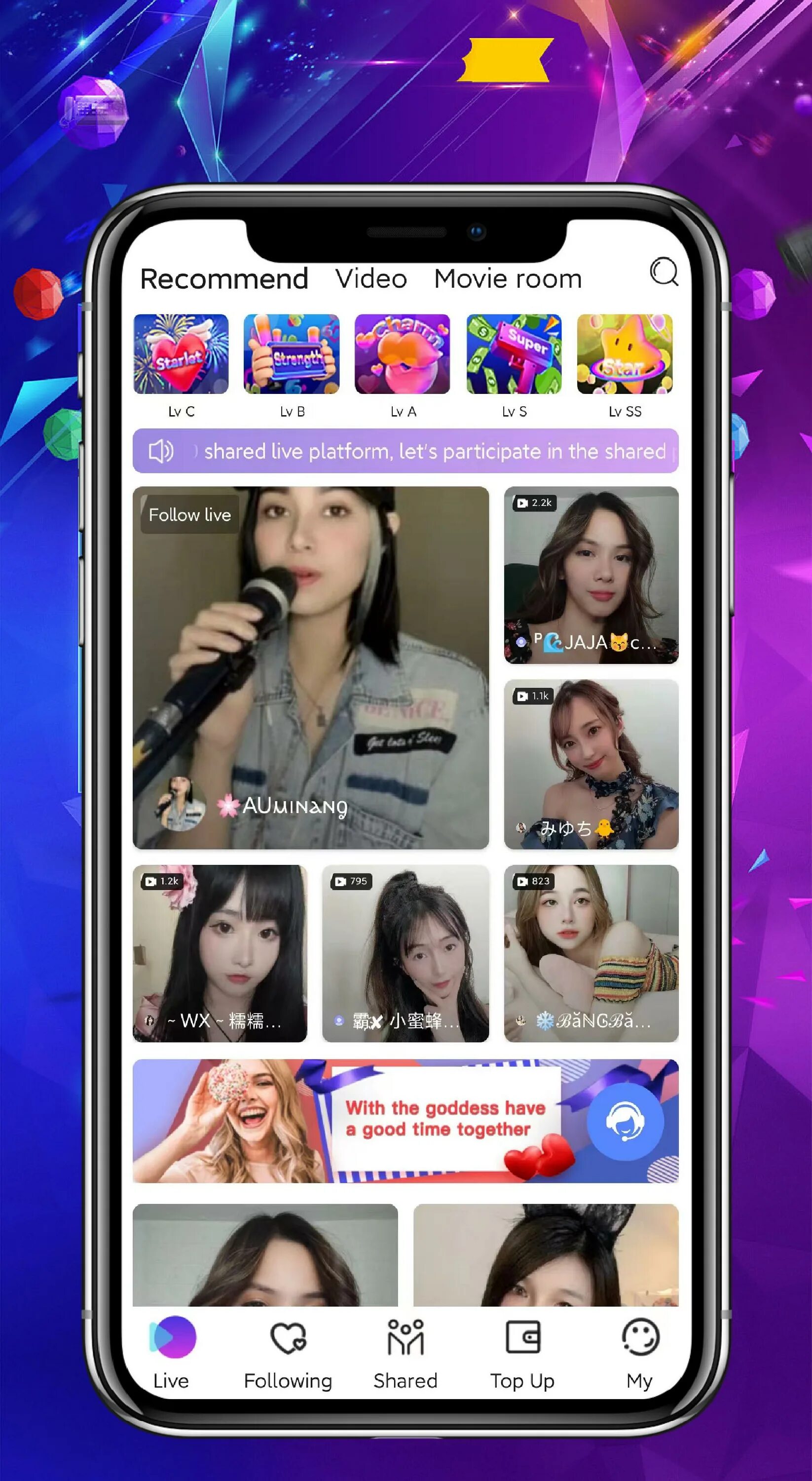 Приложение live. Приложение live