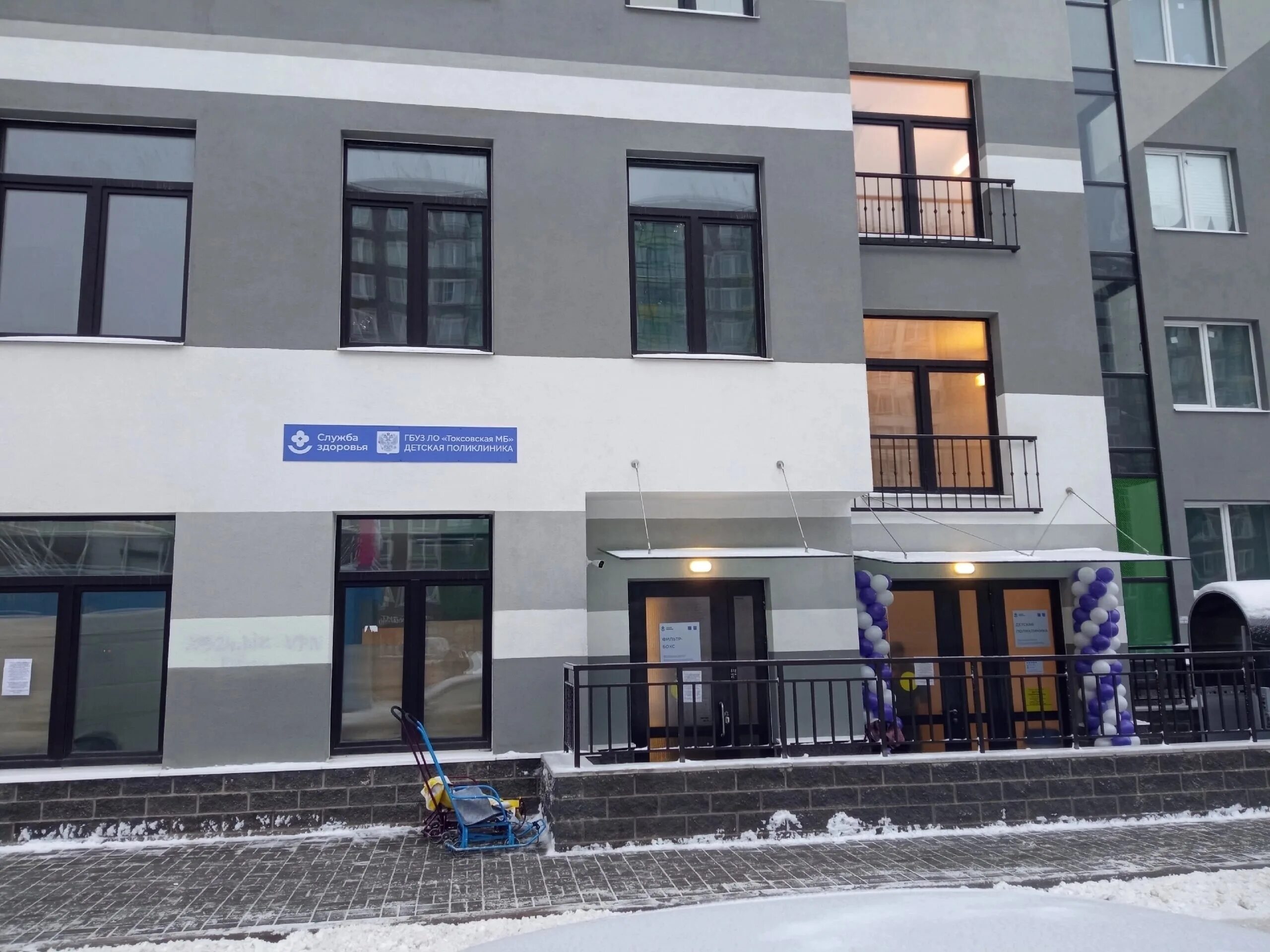 поликлиника мурино воронцовский бульвар. воронцовский поликлиника новая. педиатрическое отделение 4 воронцовский бульвар 17. воронцовский 17 мурино поликлиника детская. токсовская межрайонная больница.