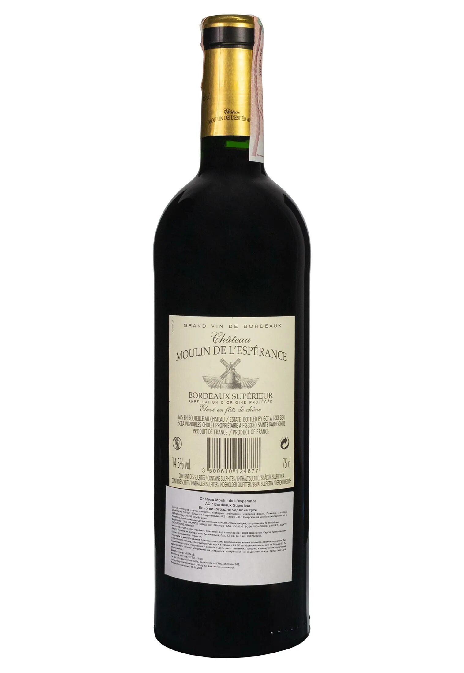 Куплю вино шато де вин. Вино Шато фине бордо красное сухое 0.75л Франция. Вино Шато бордо красное сухое 0 75. Вино Шато фине бордо красное сухое 0 75. Вино Chateau de Dieu бордо красное сухое 0.75л.