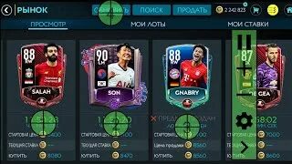 Фк мобайл мод на деньги. Взломанный взломанный фифа. fifa mobile взлом. читерский фифа мобайл. фифа мобайл 22 мод много денег.