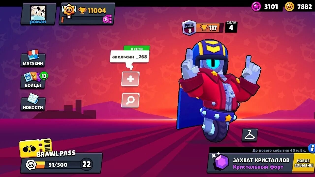 Можно деньги brawl stars. 3000 Монет Brawl Stars. Лорри БРАВЛ Стар. Картинка 1000 золота Brawl Stars. Видео про Brawl Stars.