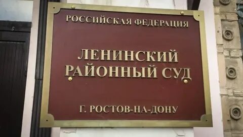 Ленинский районный краснодара адрес